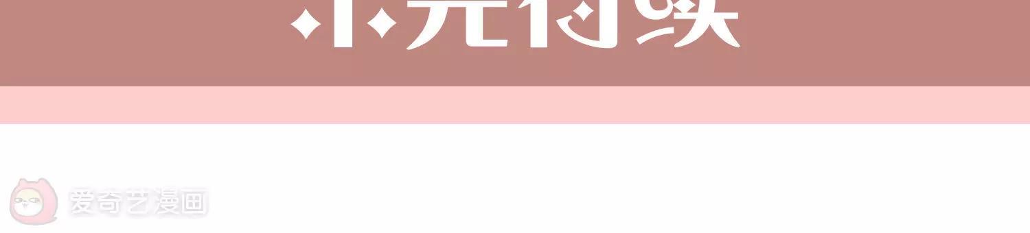 第20话  沐风哥哥102