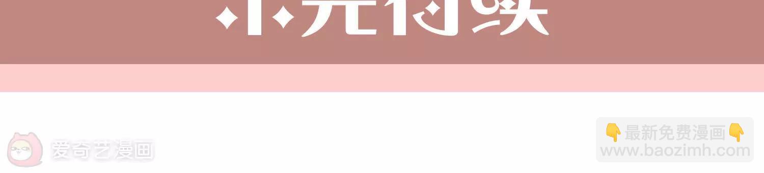 第20话  沐风哥哥106
