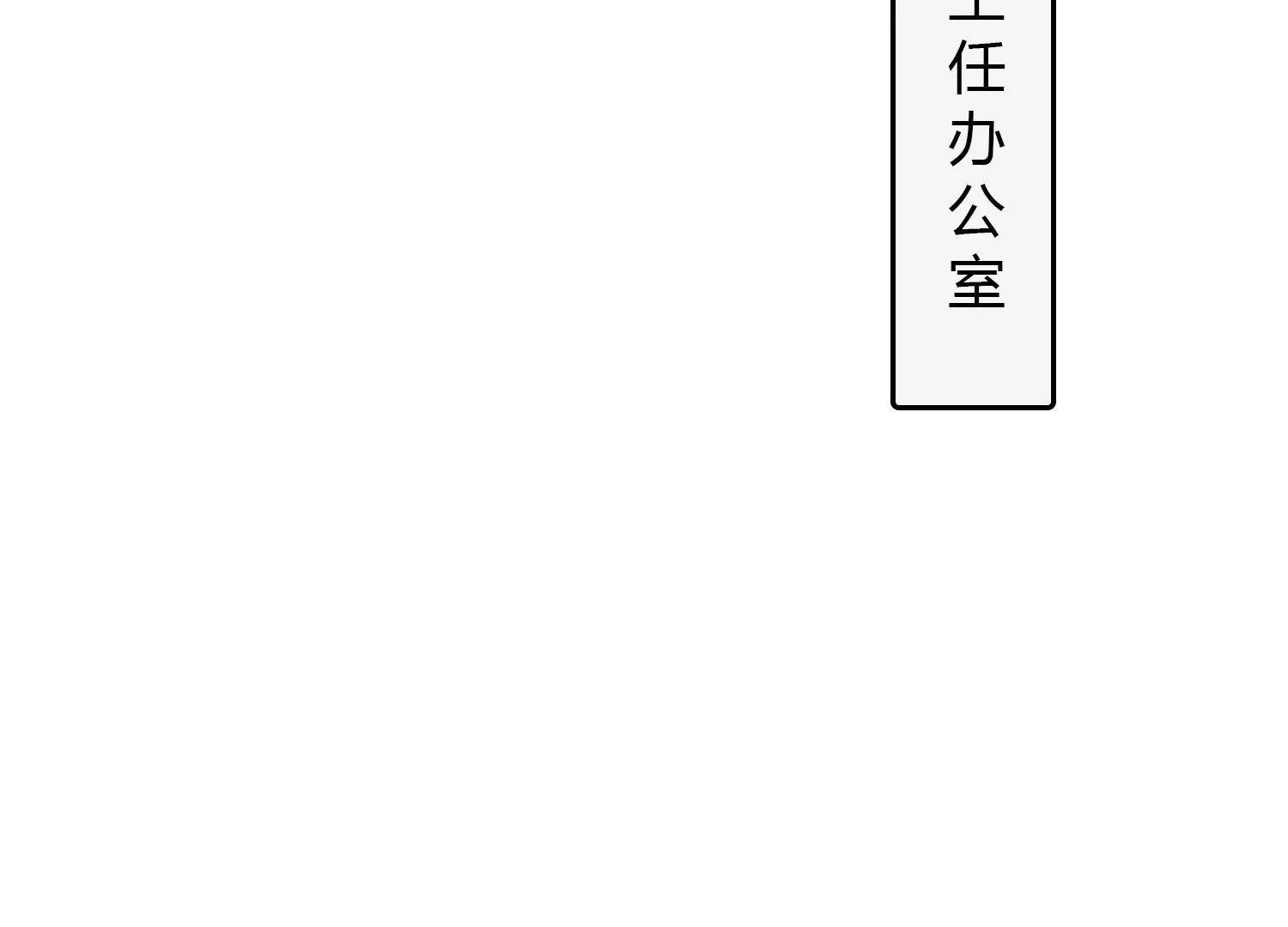 第20话  沐风哥哥12