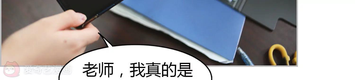 第20话  沐风哥哥14