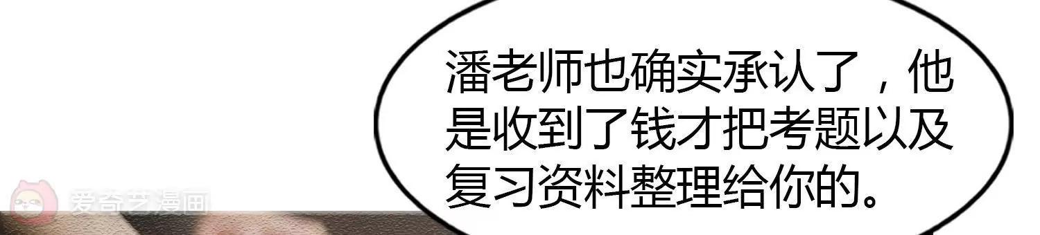 第20话  沐风哥哥17