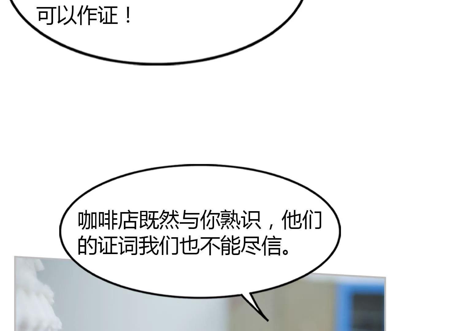 第20话  沐风哥哥24