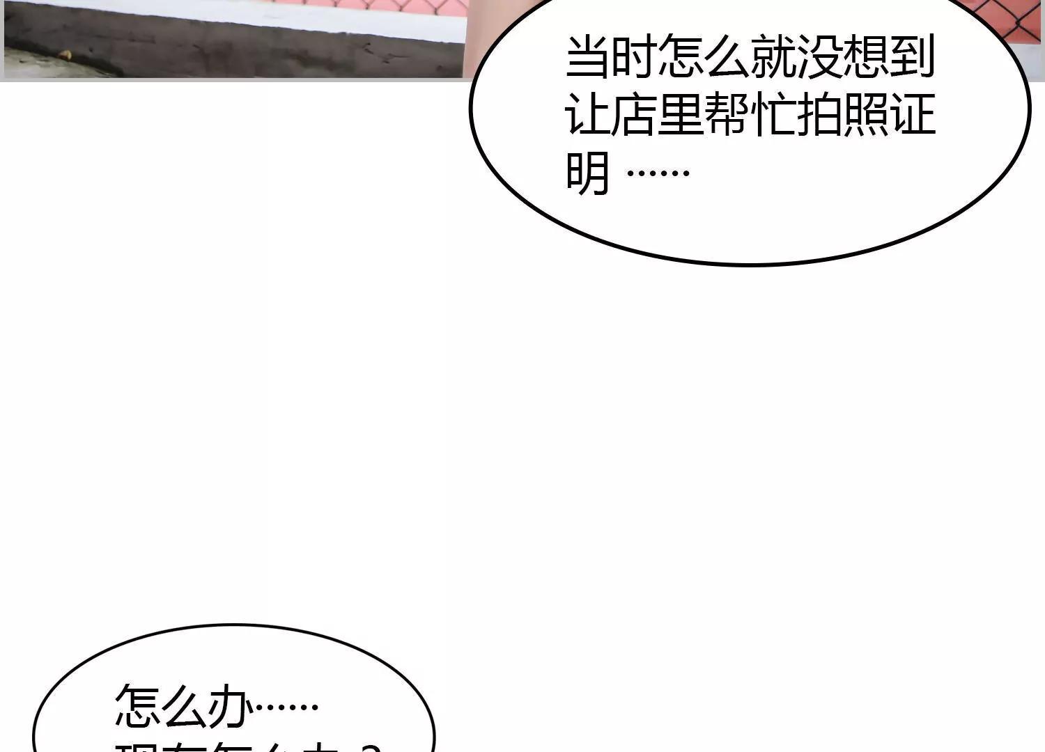 第20话  沐风哥哥30