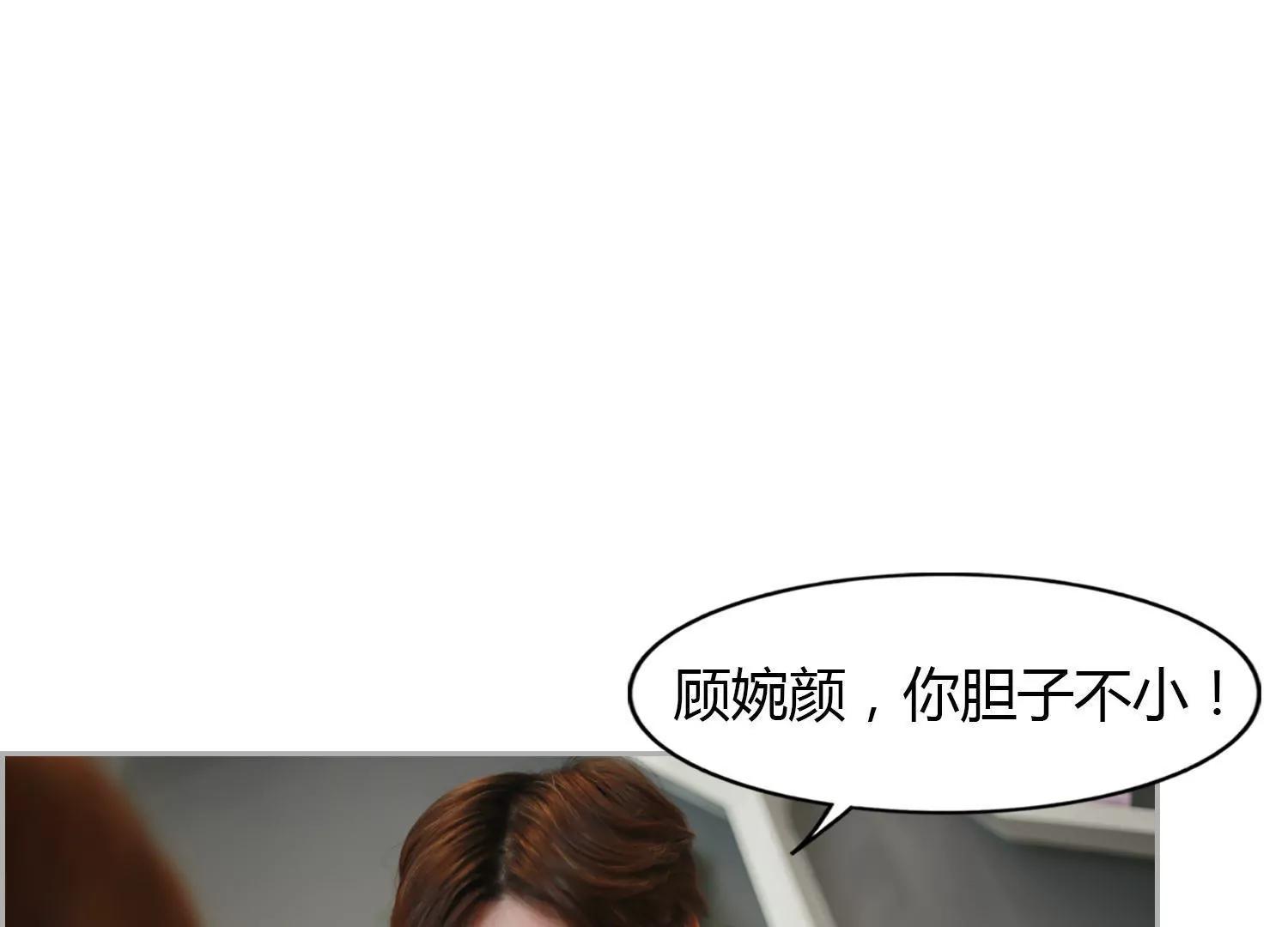 第20话  沐风哥哥74