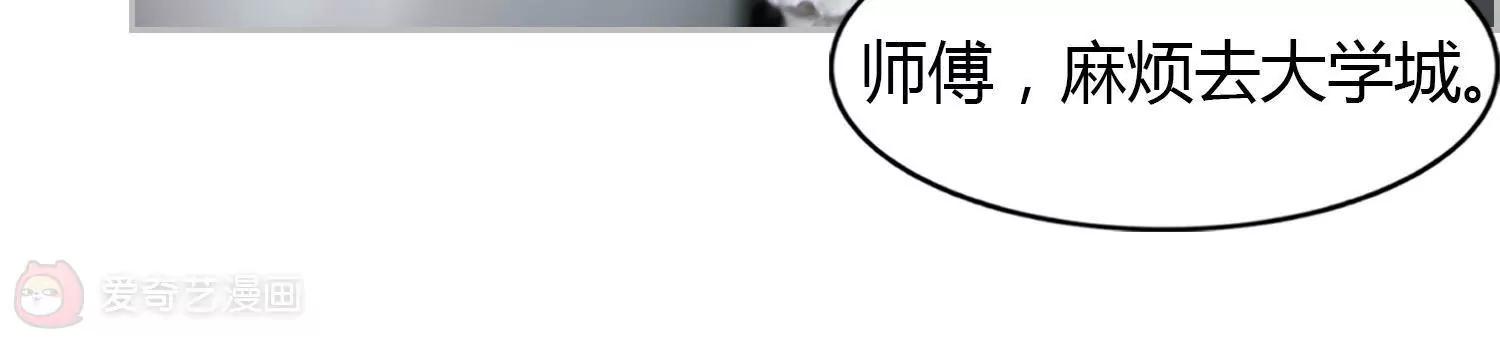 第20话  沐风哥哥8