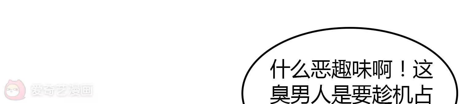 第20话  沐风哥哥81