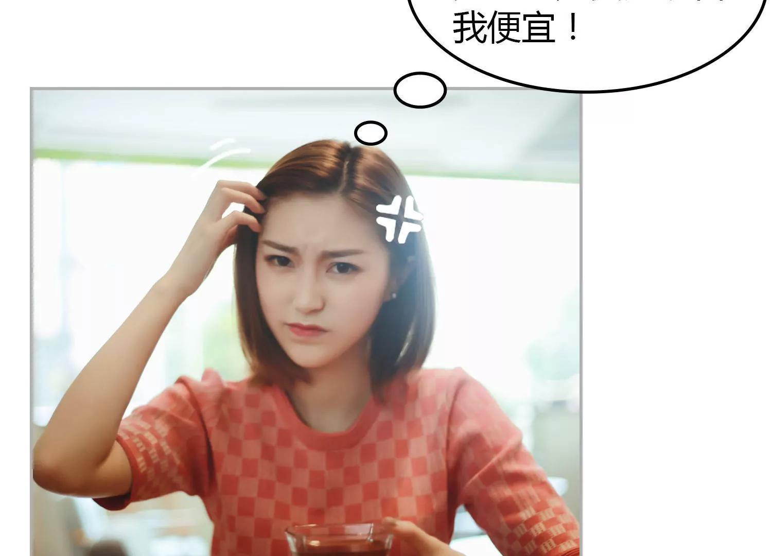 第20话  沐风哥哥82