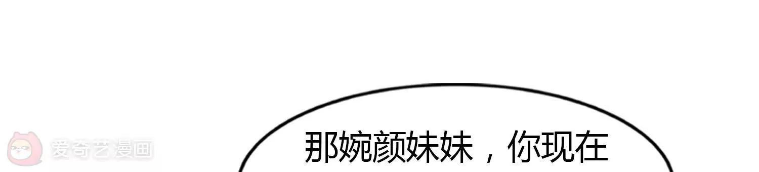 第20话  沐风哥哥93