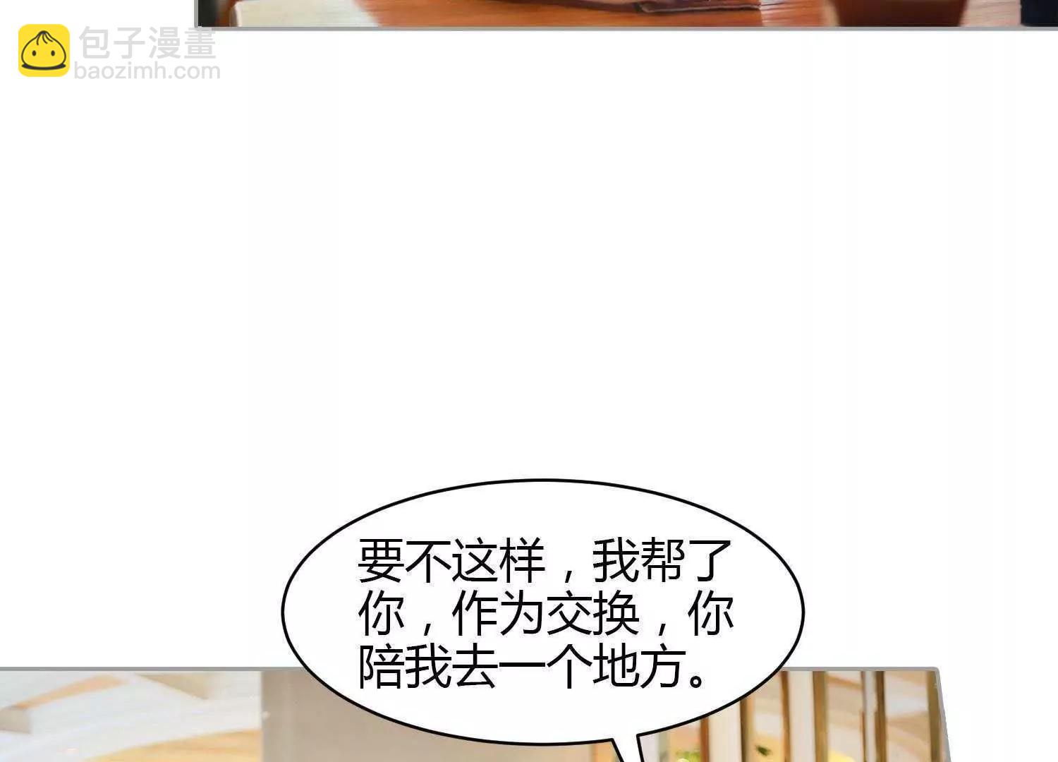 第21话  “顾氏”10