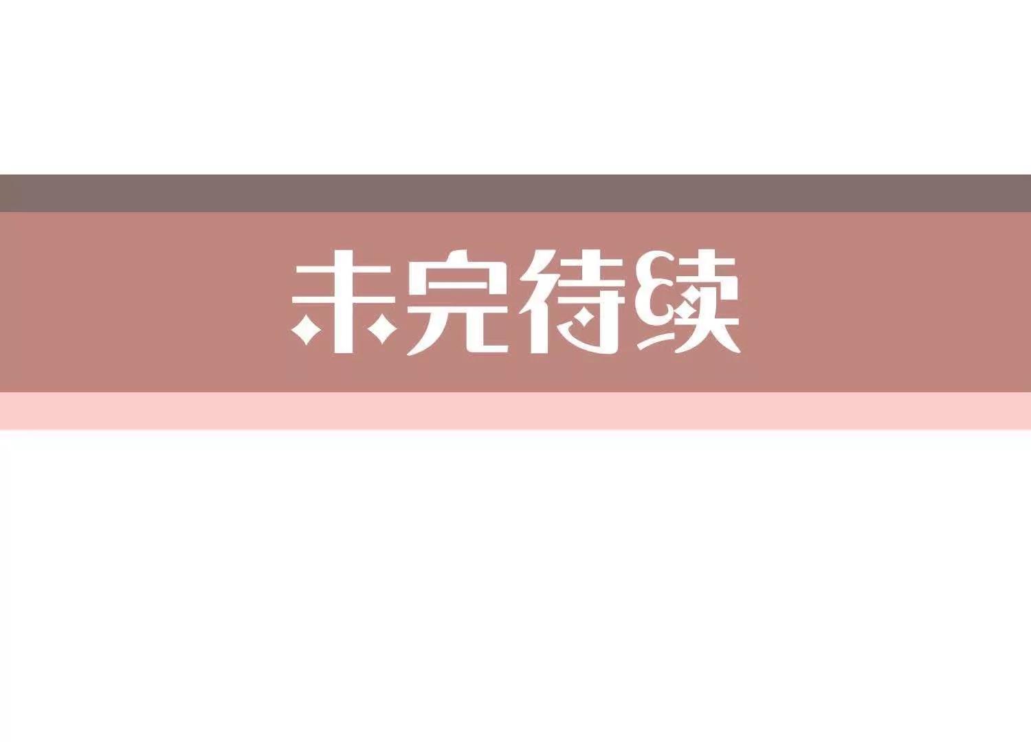 第21话  “顾氏”110