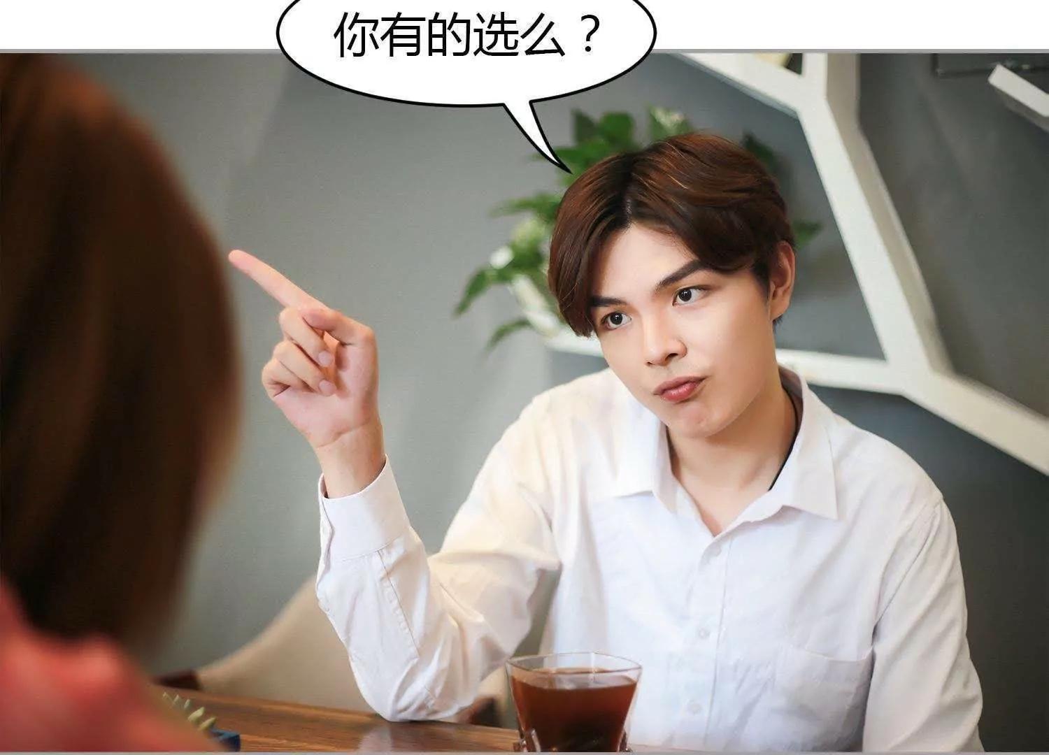 第21话  “顾氏”15
