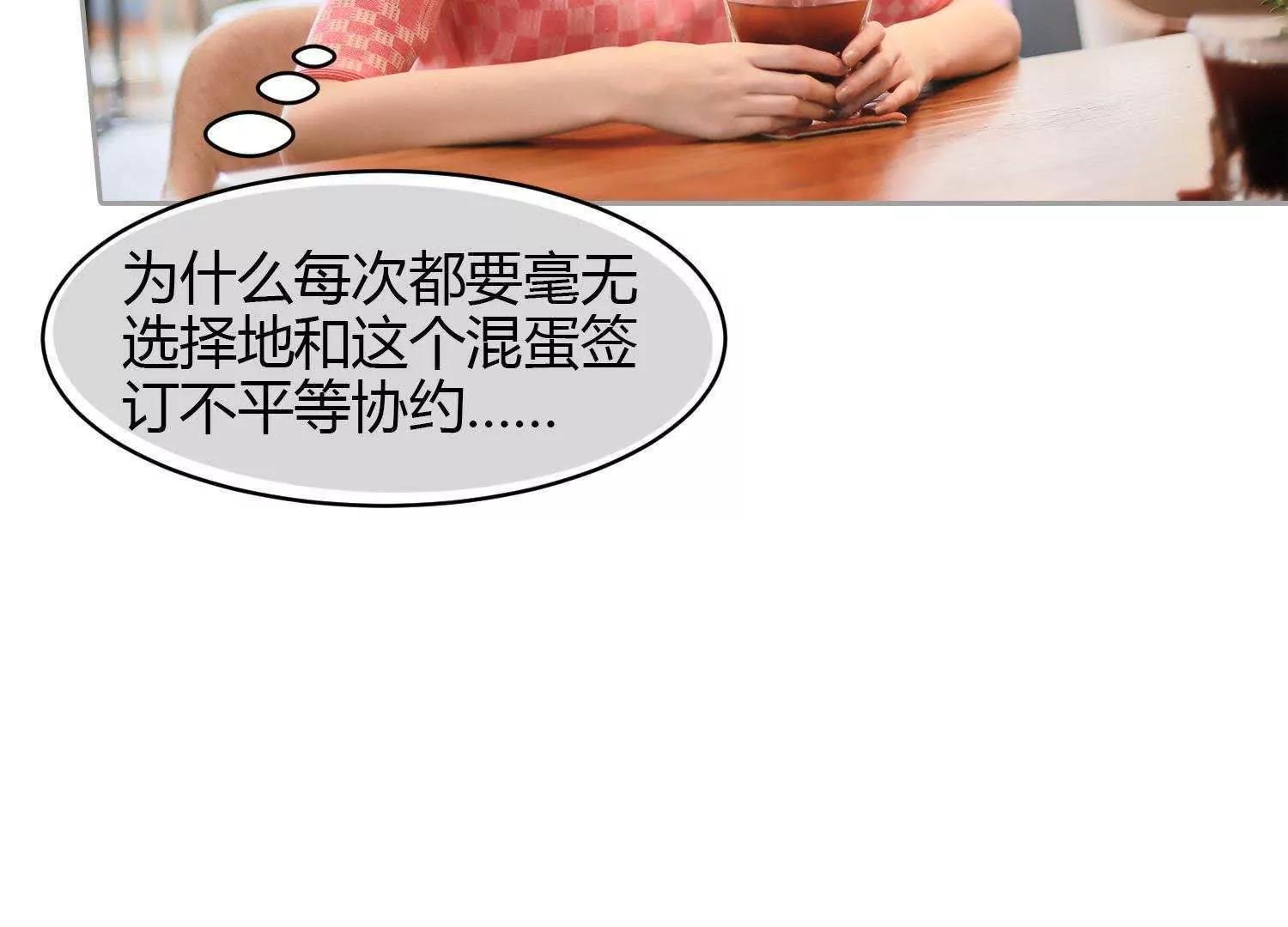 第21话  “顾氏”18