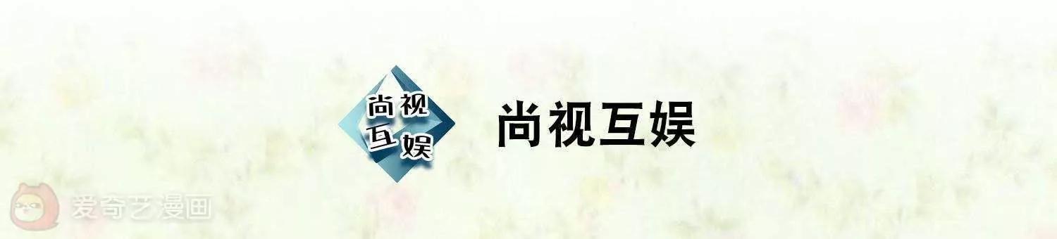 第21话  “顾氏”2