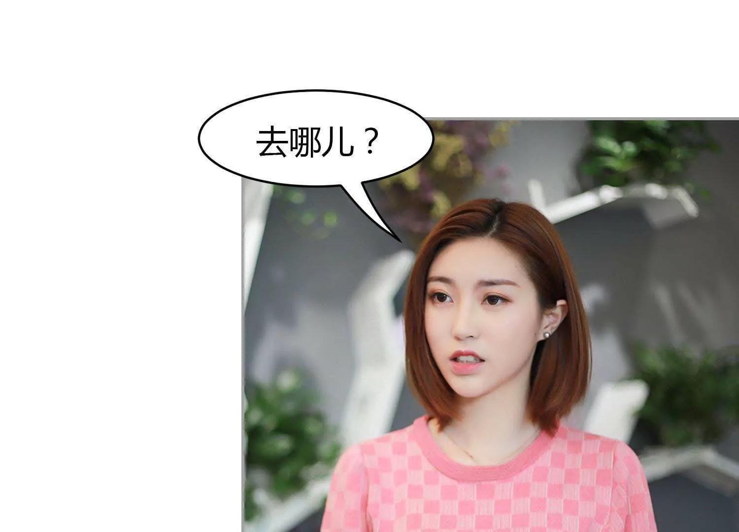 第21话  “顾氏”21