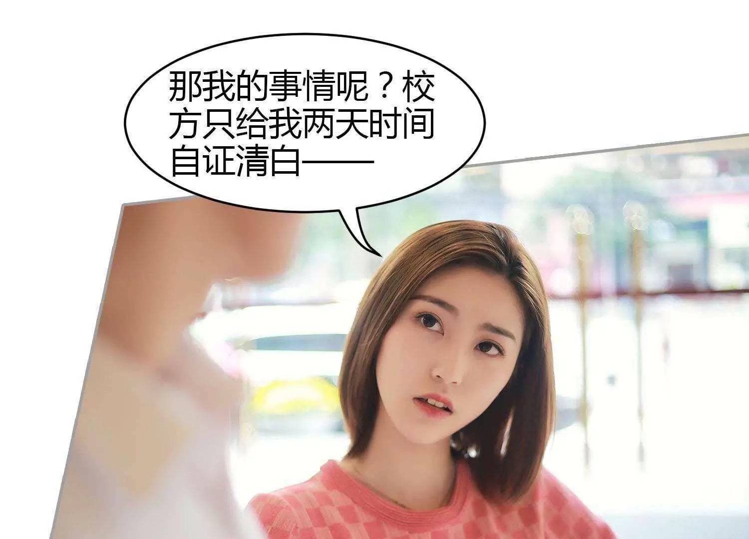 第21话  “顾氏”25