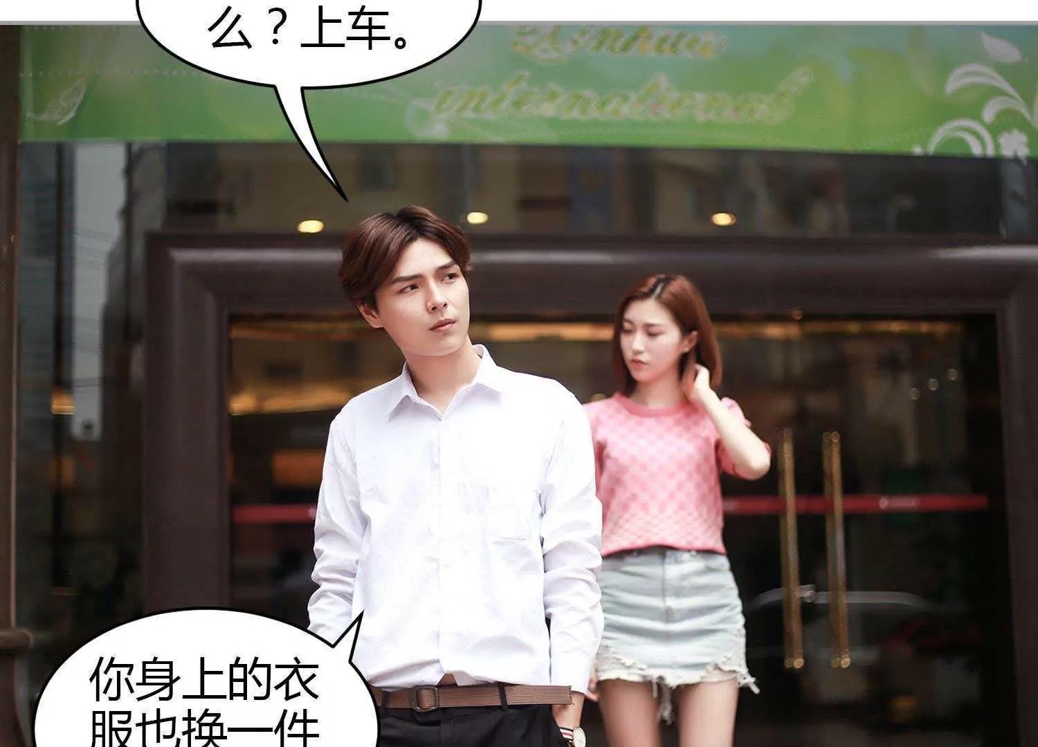 第21话  “顾氏”33