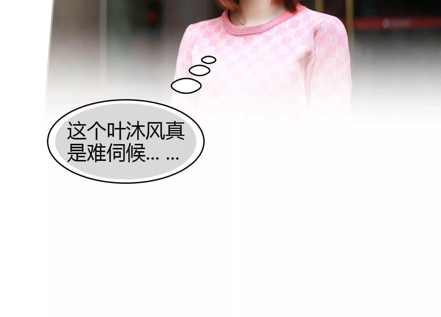 第21话  “顾氏”36