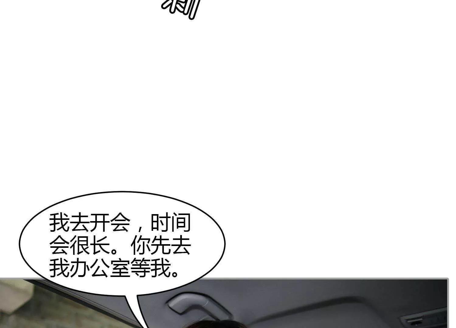 第21话  “顾氏”39