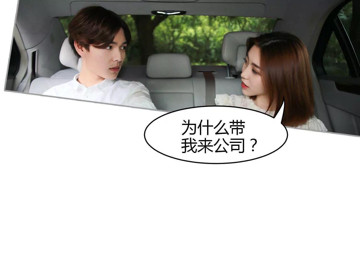 第21话  “顾氏”42