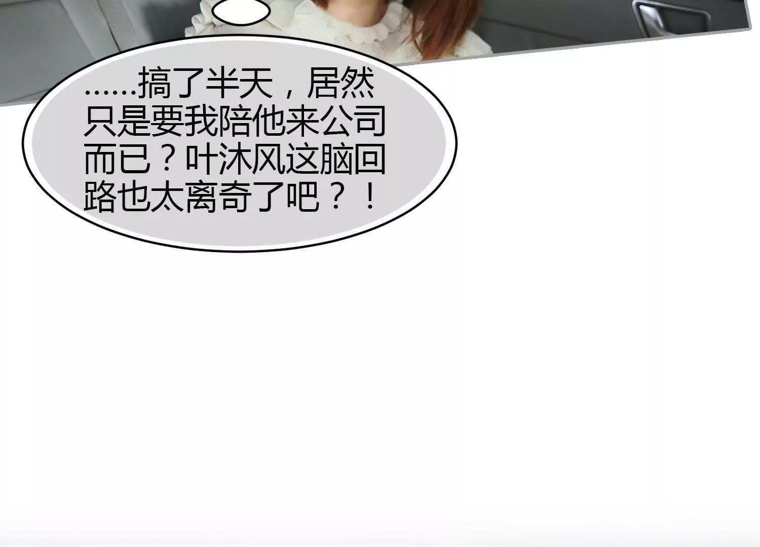 第21话  “顾氏”46