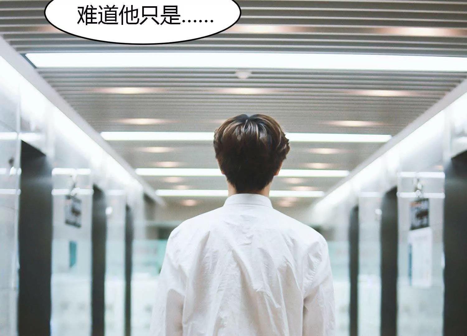 第21话  “顾氏”52