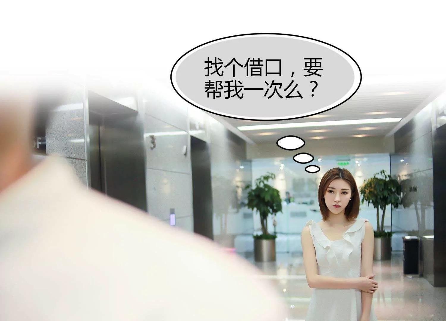 第21话  “顾氏”55