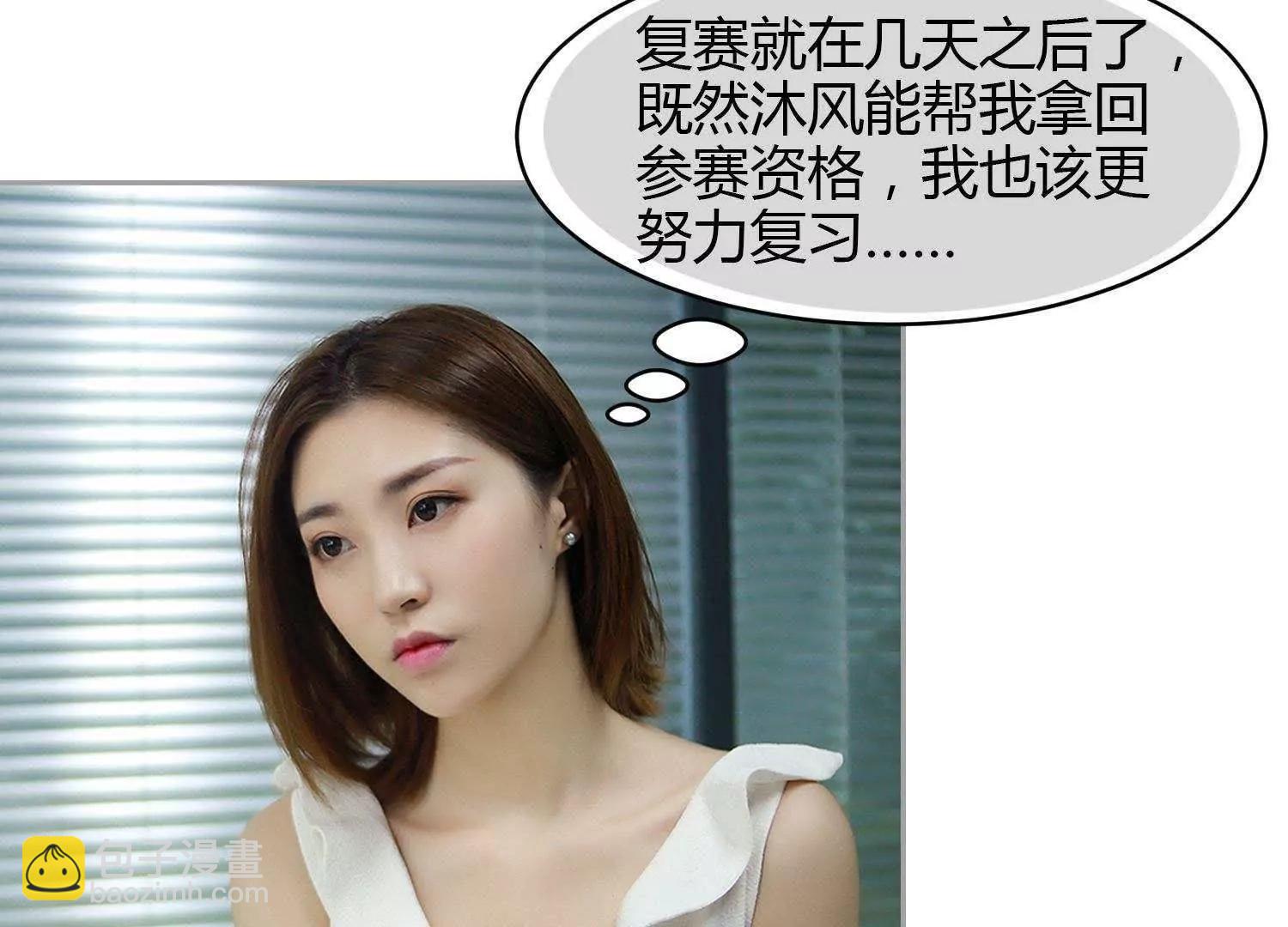 第21话  “顾氏”61