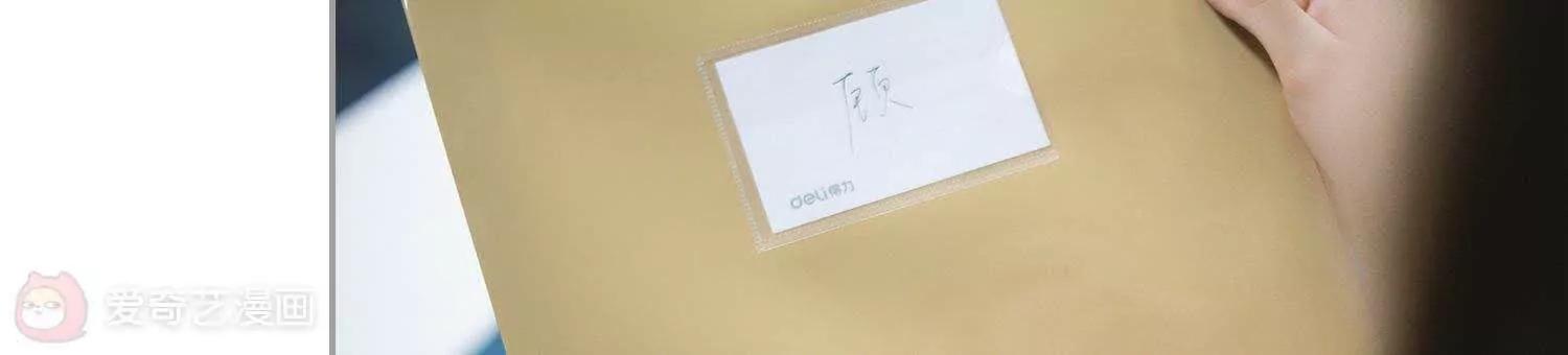 第21话  “顾氏”72