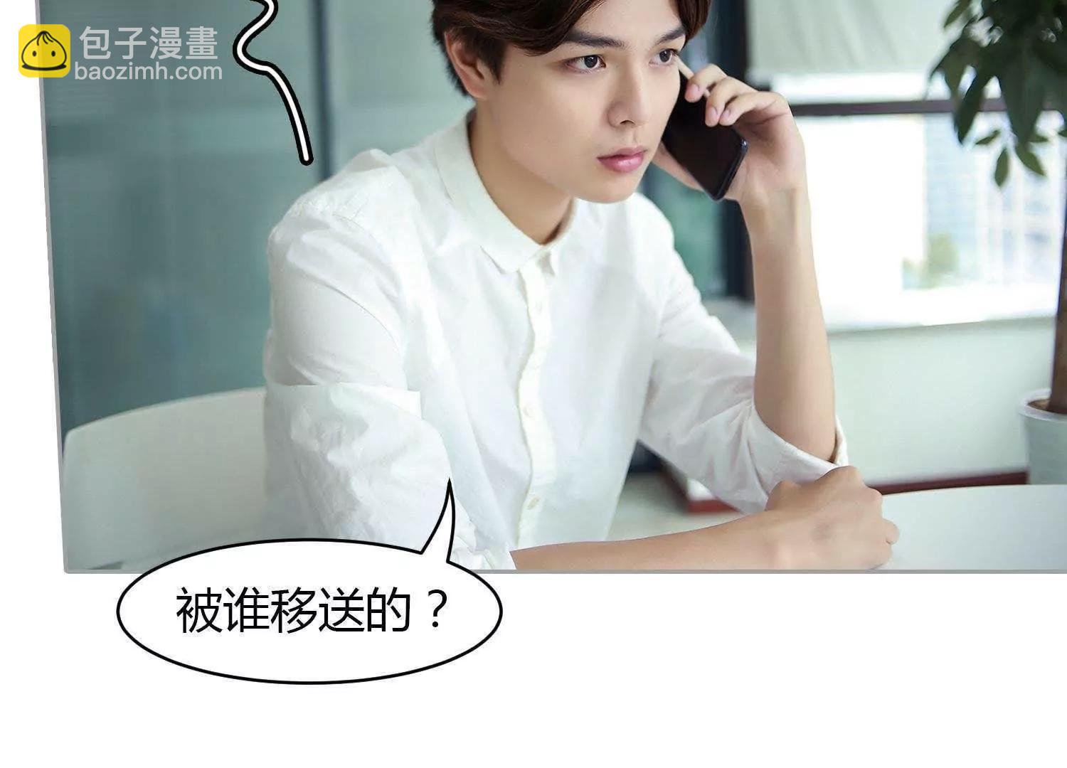 第21话  “顾氏”85