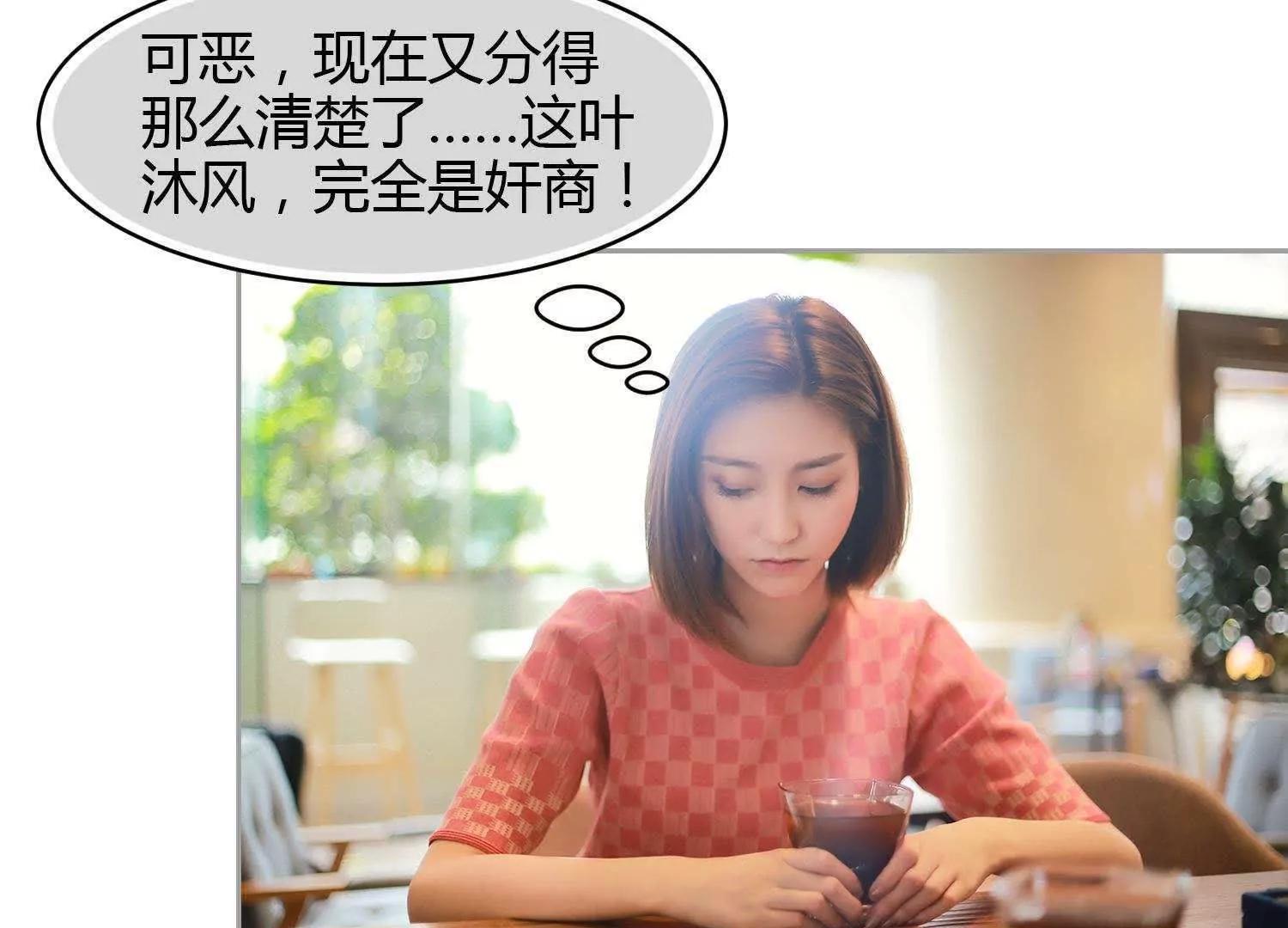 第21话  “顾氏”9