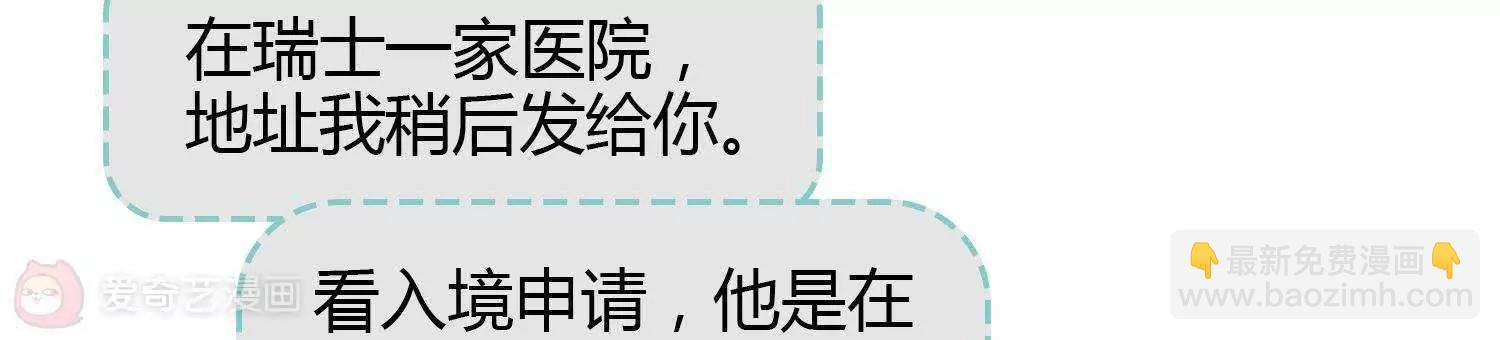 第21话  “顾氏”90
