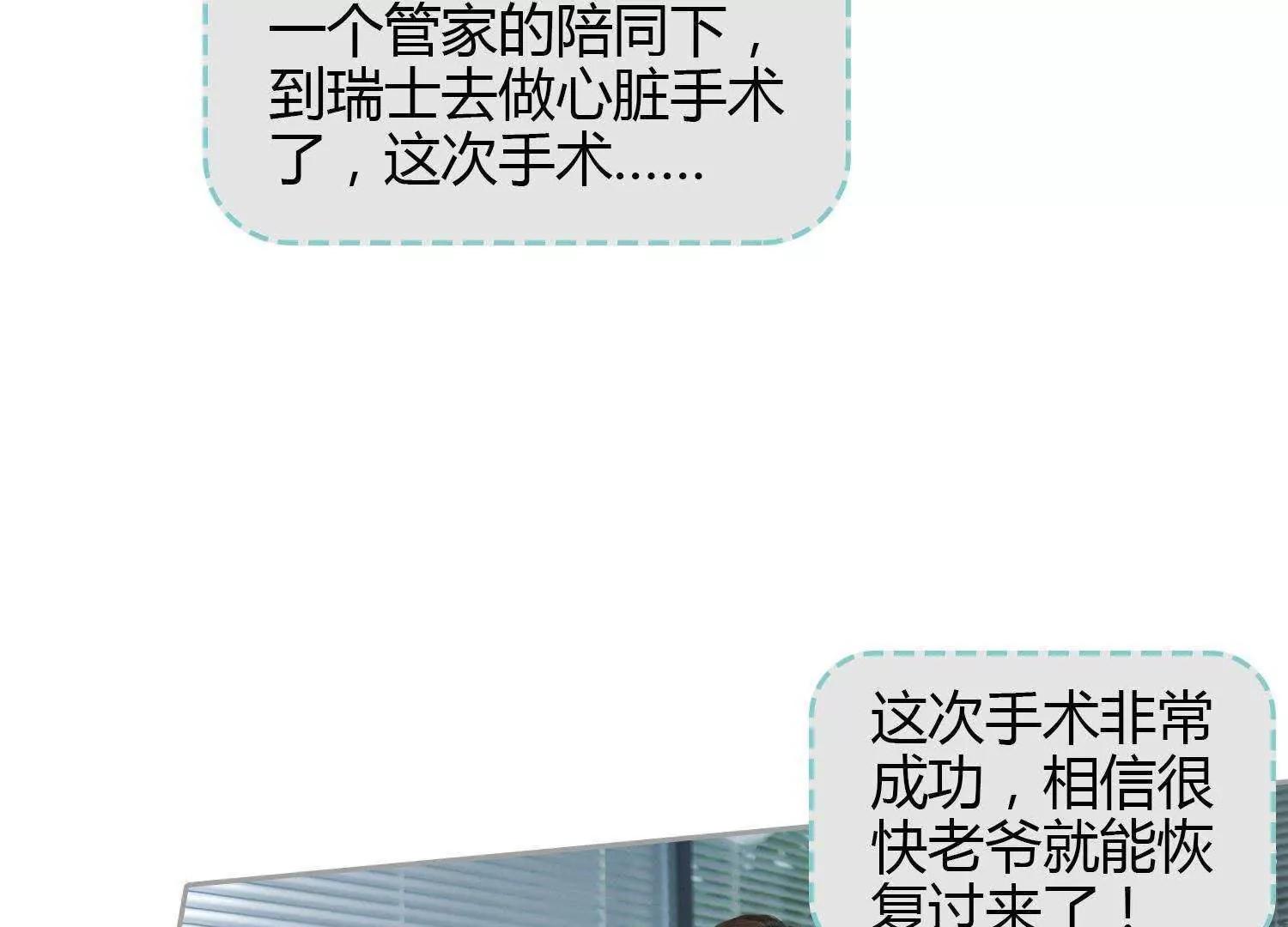 第21话  “顾氏”91