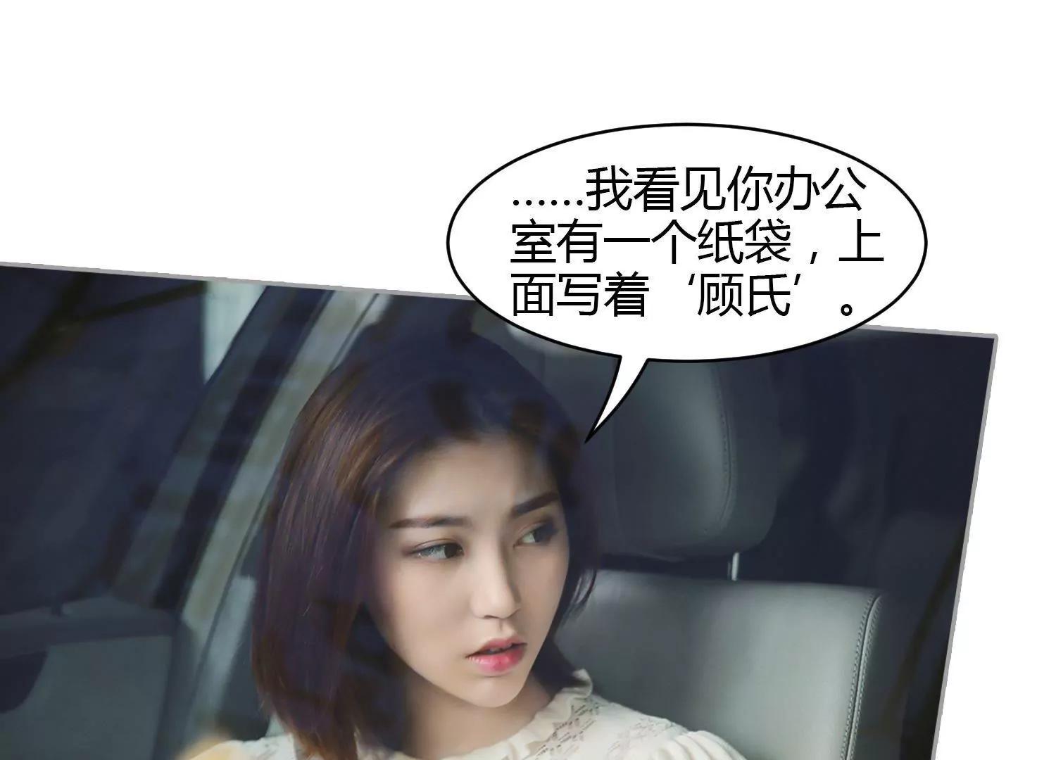 第22话  我的奖金分你一半10