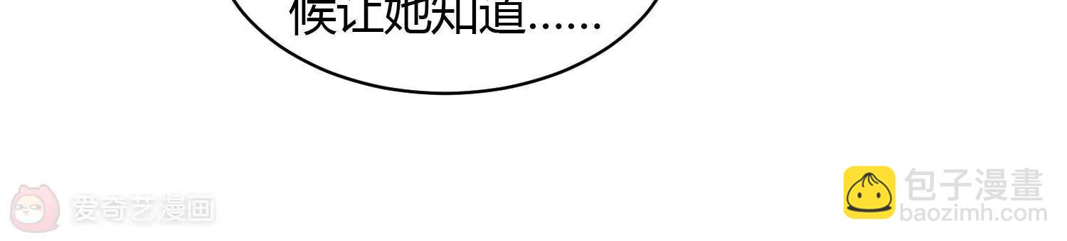 第22话  我的奖金分你一半14