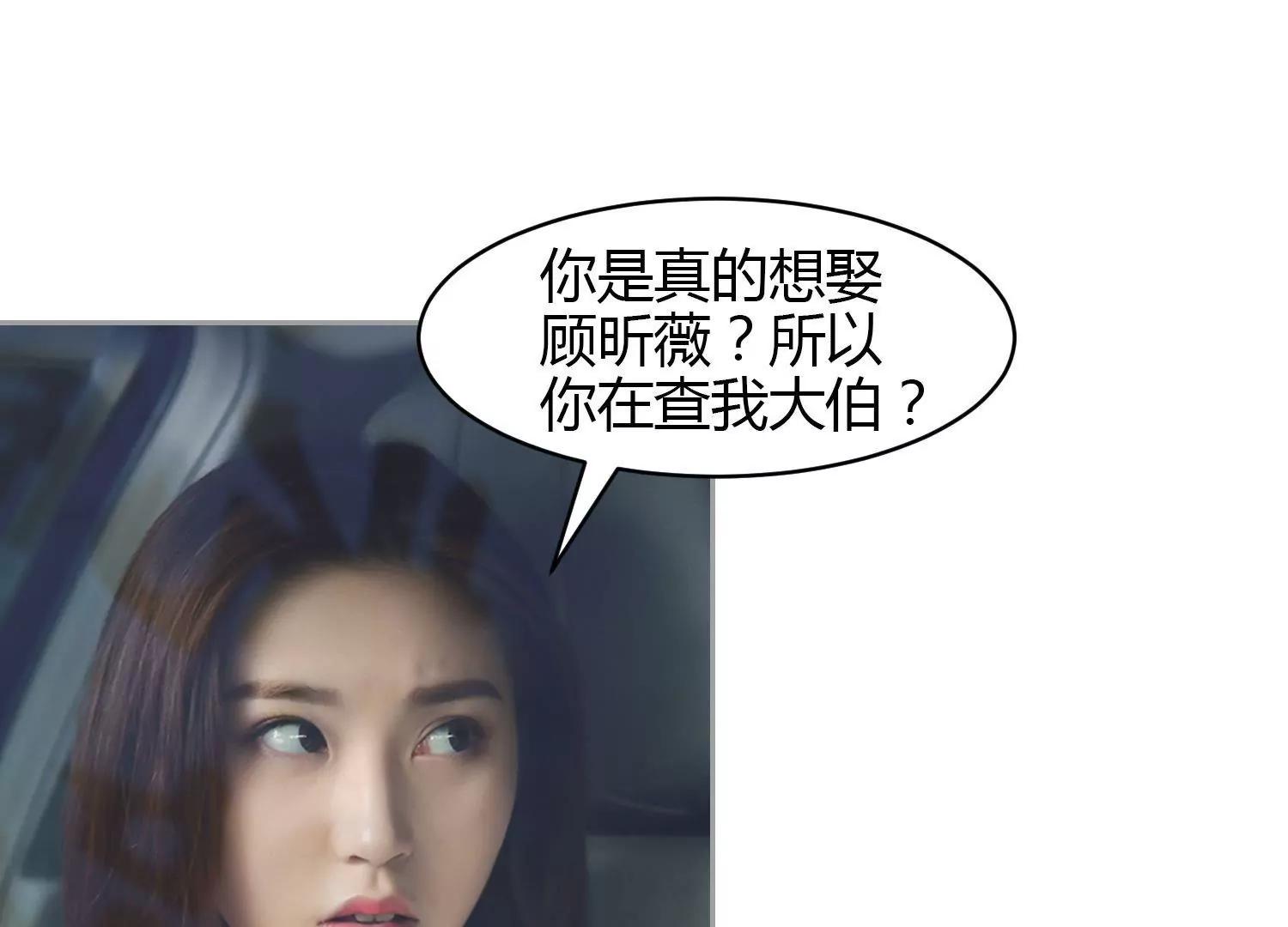 第22话  我的奖金分你一半15