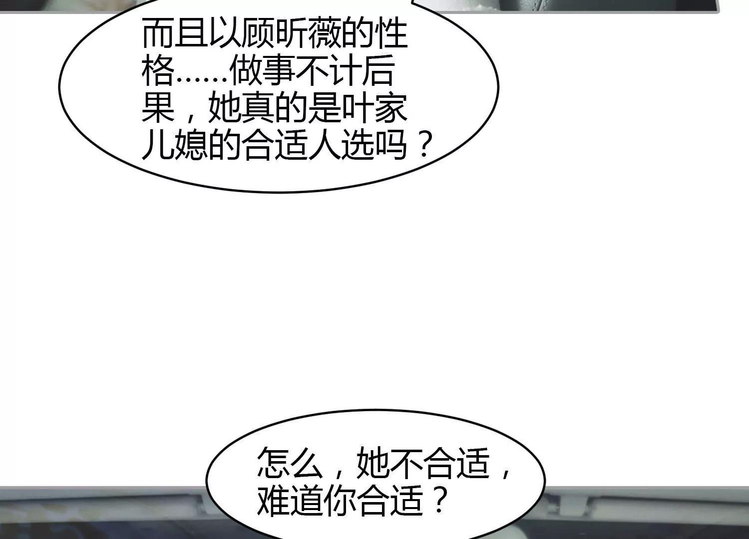 第22话  我的奖金分你一半21