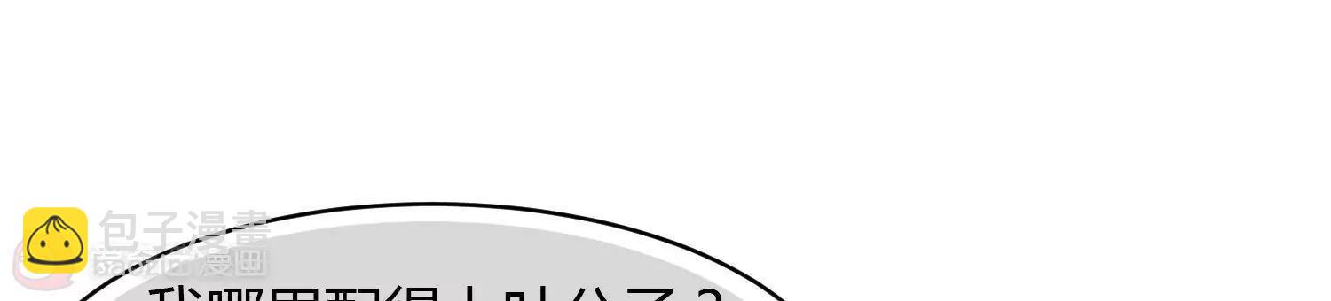 第22话  我的奖金分你一半23