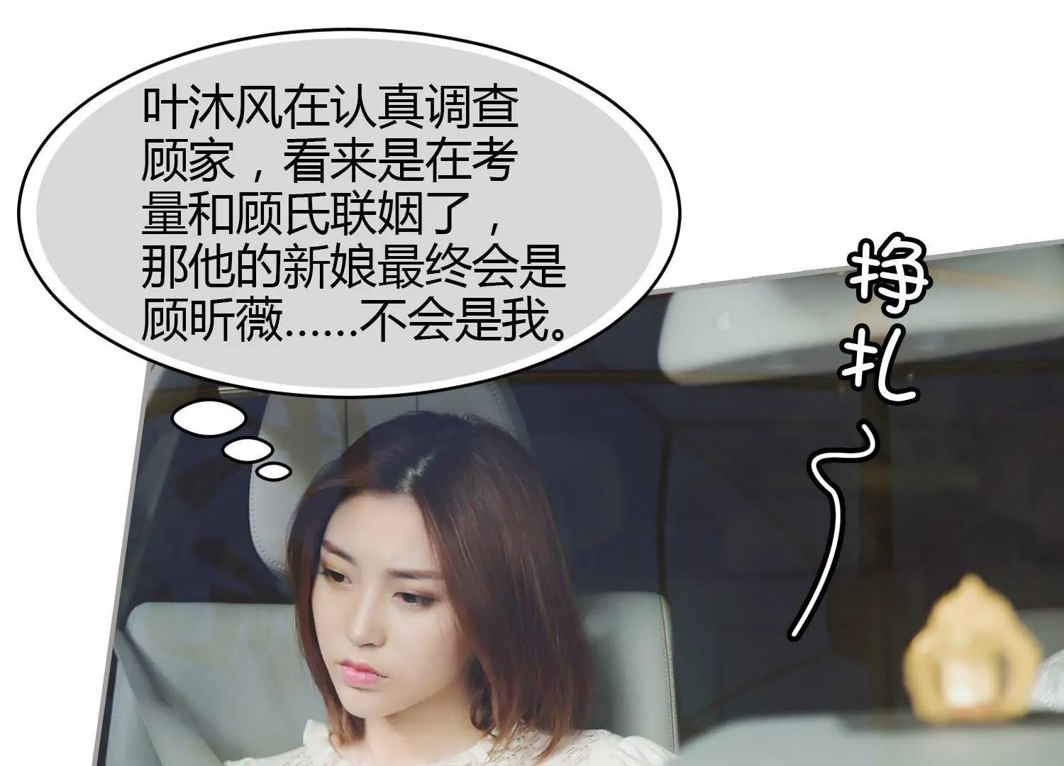 第22话  我的奖金分你一半28