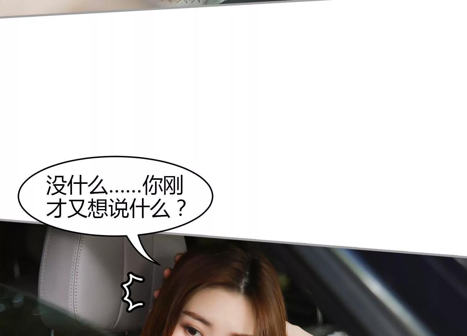 第22话  我的奖金分你一半40