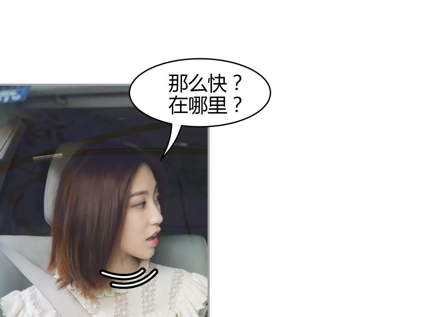 第22话  我的奖金分你一半46