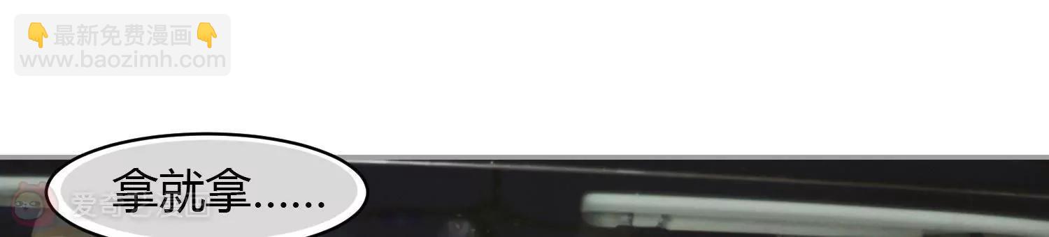 第22话  我的奖金分你一半57
