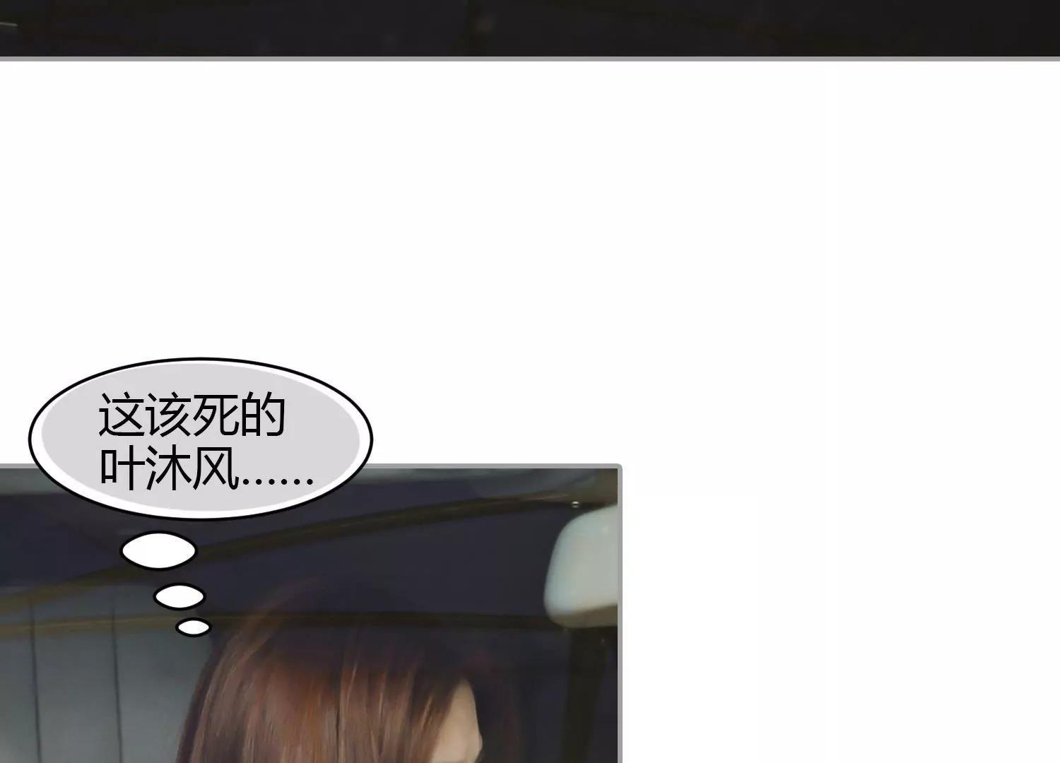 第22话  我的奖金分你一半59