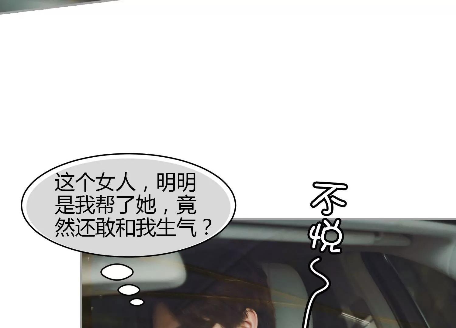 第22话  我的奖金分你一半70
