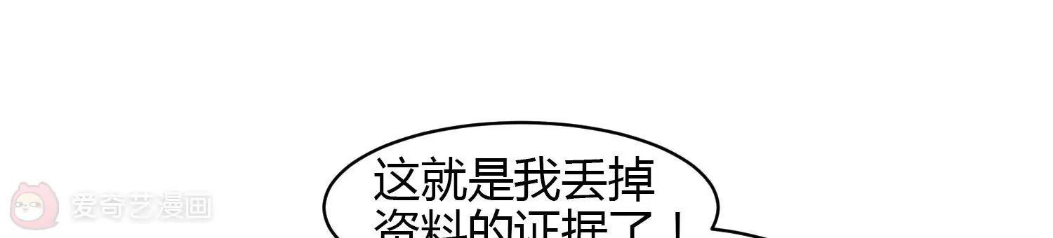 第22话  我的奖金分你一半81