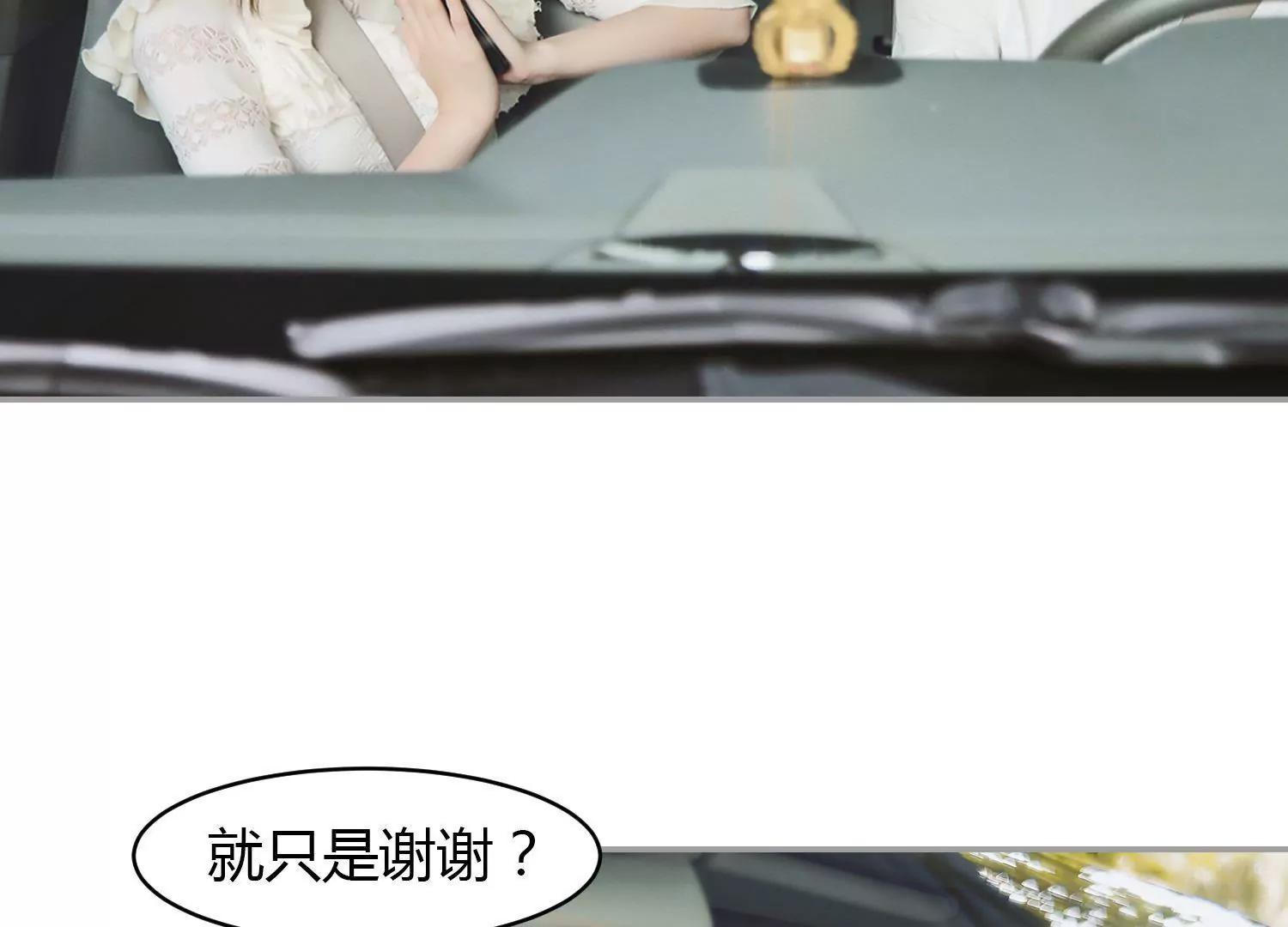 第22话  我的奖金分你一半85