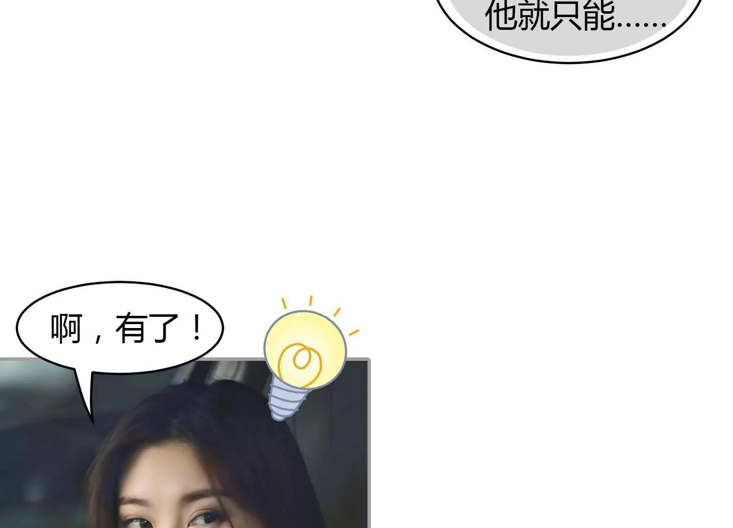第22话  我的奖金分你一半89