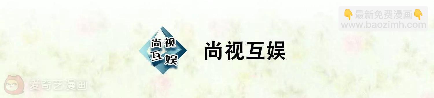 第24话  躲在这里！2