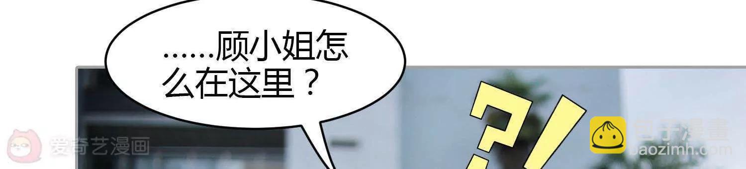 第24话  躲在这里！20