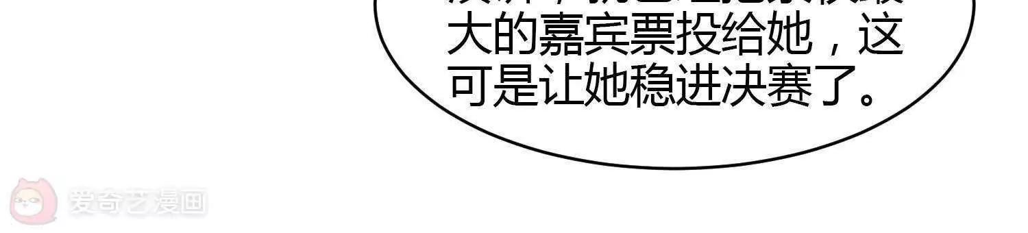 第24话  躲在这里！26