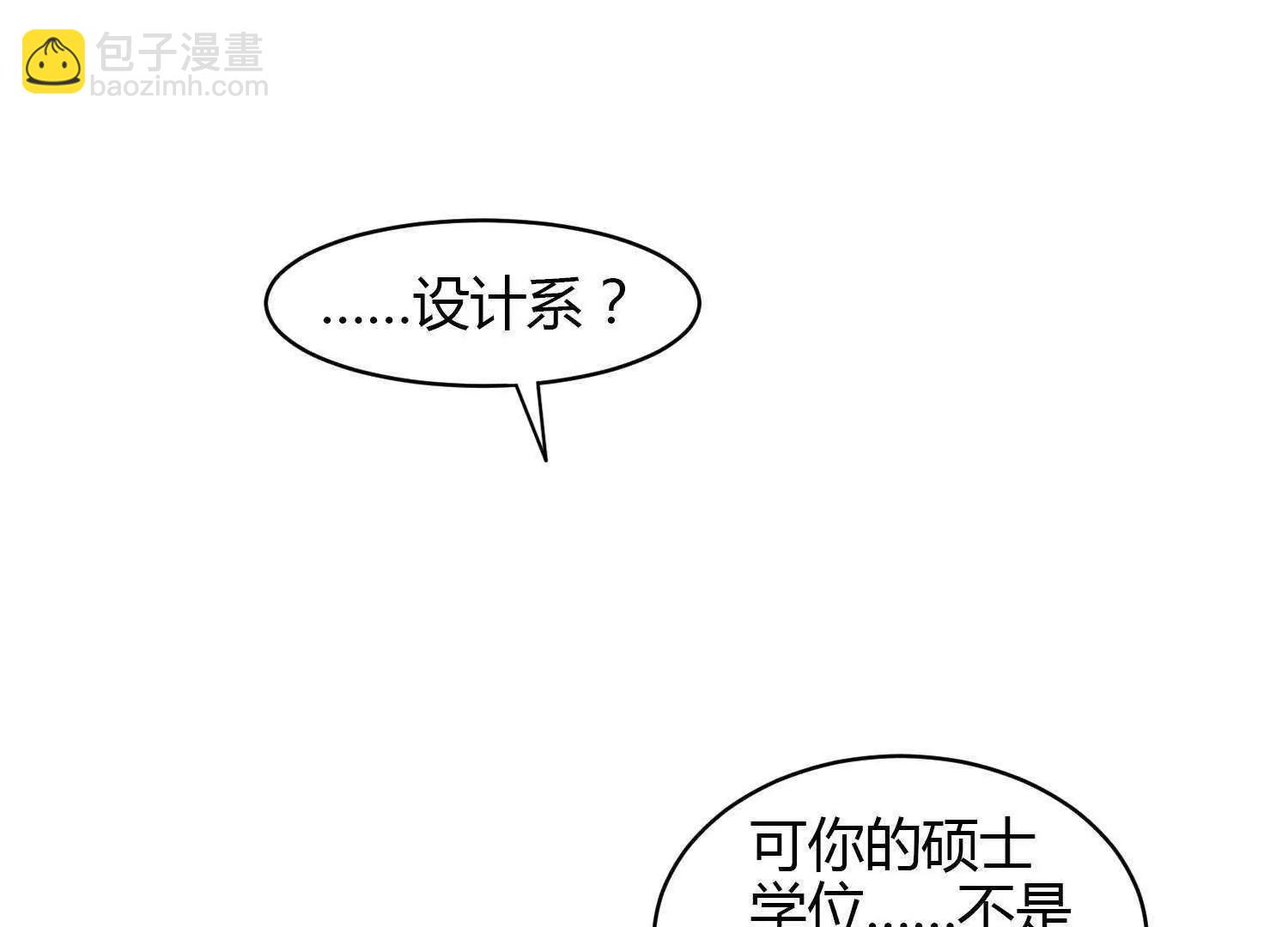 第24话  躲在这里！4
